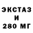 Первитин Methamphetamine Flo Kapa