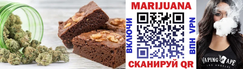 Печенье с ТГК марихуана  Купить  Медвежьегорск 