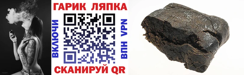 Купить где  Медвежьегорск  Гашиш AMNESIA HAZE 