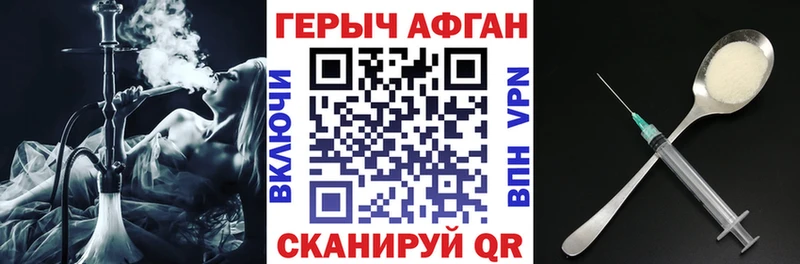 ГЕРОИН герыч Купить Медвежьегорск