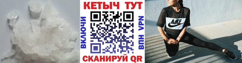 Кетамин ketamine  Купить где  Медвежьегорск 