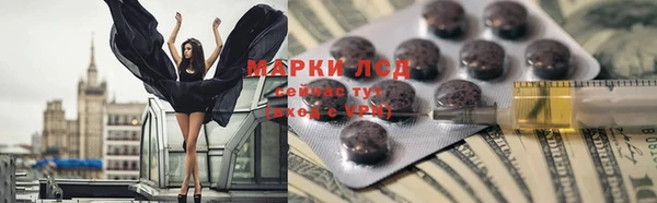 наркотики Калининец