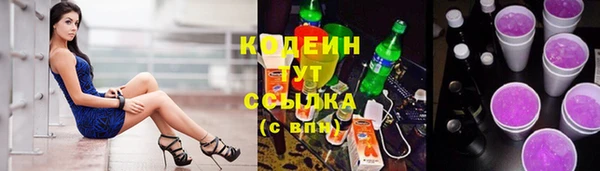 наркотики Калининец