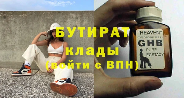 соль ск Кущёвская