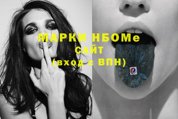 героин Зеленокумск