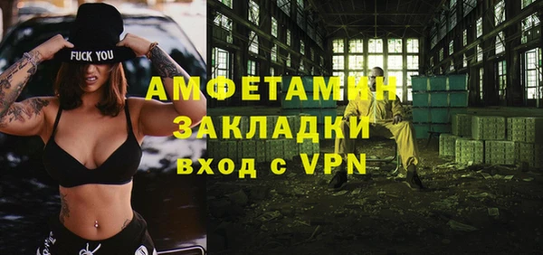 наркотики Калининец