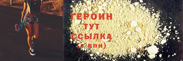героин Зеленокумск