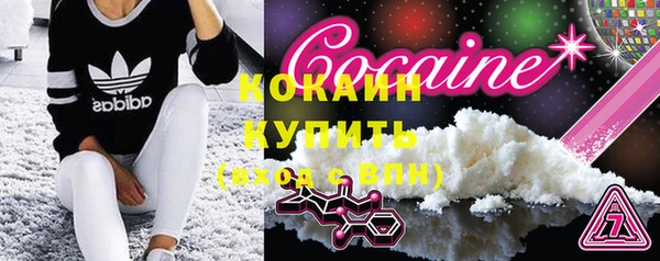 соль ск Кущёвская