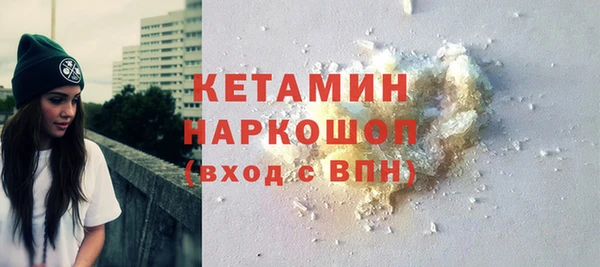 наркотики Калининец