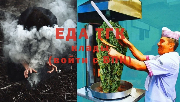 героин Зеленокумск