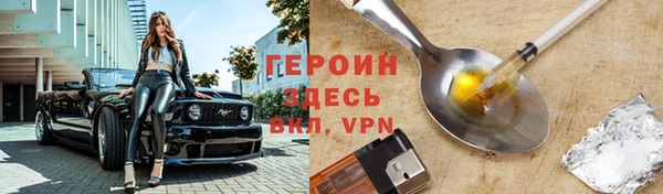 кокаин колумбия Зерноград