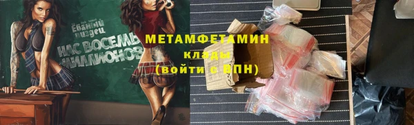 соль ск Кущёвская