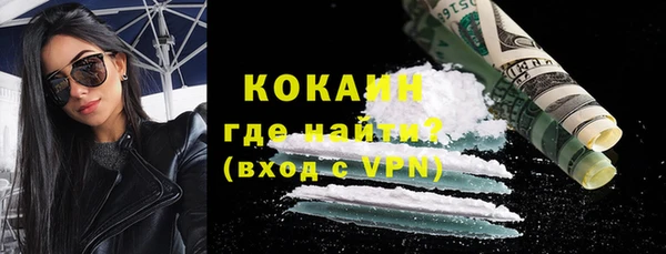 героин Зеленокумск