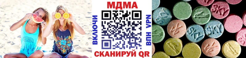 Купить закладки  Медвежьегорск  MDMA молли 
