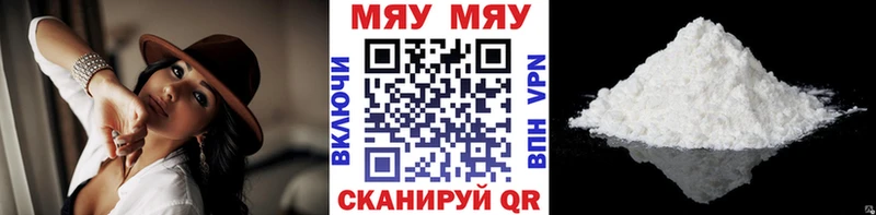 МЕФ кристаллы Медвежьегорск