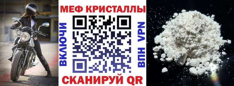 Купить где  Медвежьегорск  МЯУ-МЯУ mephedrone 