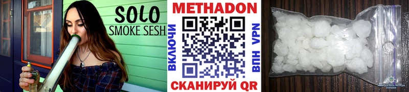 МЕТАДОН methadone Купить где Медвежьегорск