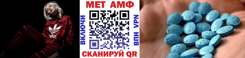 Купить где  Медвежьегорск  Первитин мет 