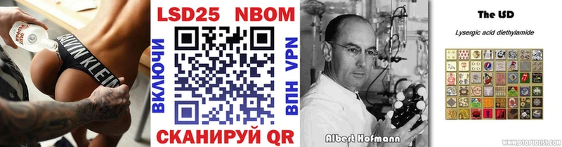Марки N-bome 1500мкг  Купить где  Медвежьегорск 
