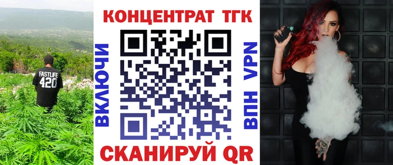 Дистиллят ТГК THC oil  Купить где  Медвежьегорск 